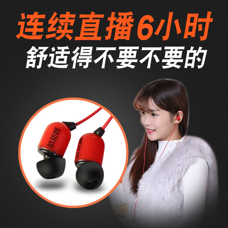 Sweet Donut Yy Anchor Listening Headphones In-ear Headphones Earplugs Flat with wheat headphones 3 m Long lines