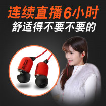 Donuts yy anchor monitor earphones in-ear headphones earplugs computer phone with wheat headphones 3 meters long cable