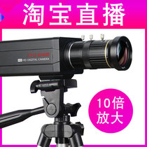 Donuts Taobao live camera computer desktop high-definition beauty fast hand anchor vertical screen live broadcast equipment