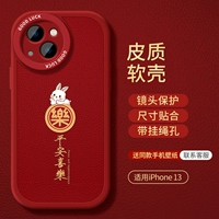 [Ping an-le] мягкие раковины ягновенных