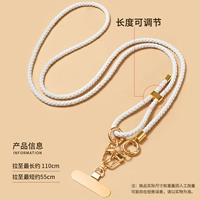 Белая металлическая прокладка, регулируемый ремешок