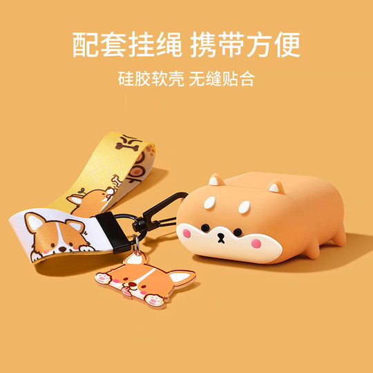 优思顿适用airpods4保护套airpodspro2苹果耳机壳pro二代airpods3蓝牙硅胶airpod2柴犬ipods4代盒airpods2壳