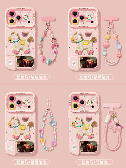 Uston is suitable for Apple 17promax mobile phone case New Year iphone17pro Year of the Horse 17 embroidered horse 16pro pony 14 silicone 15 with bracket 13 new style 16 pink 17air mirror
