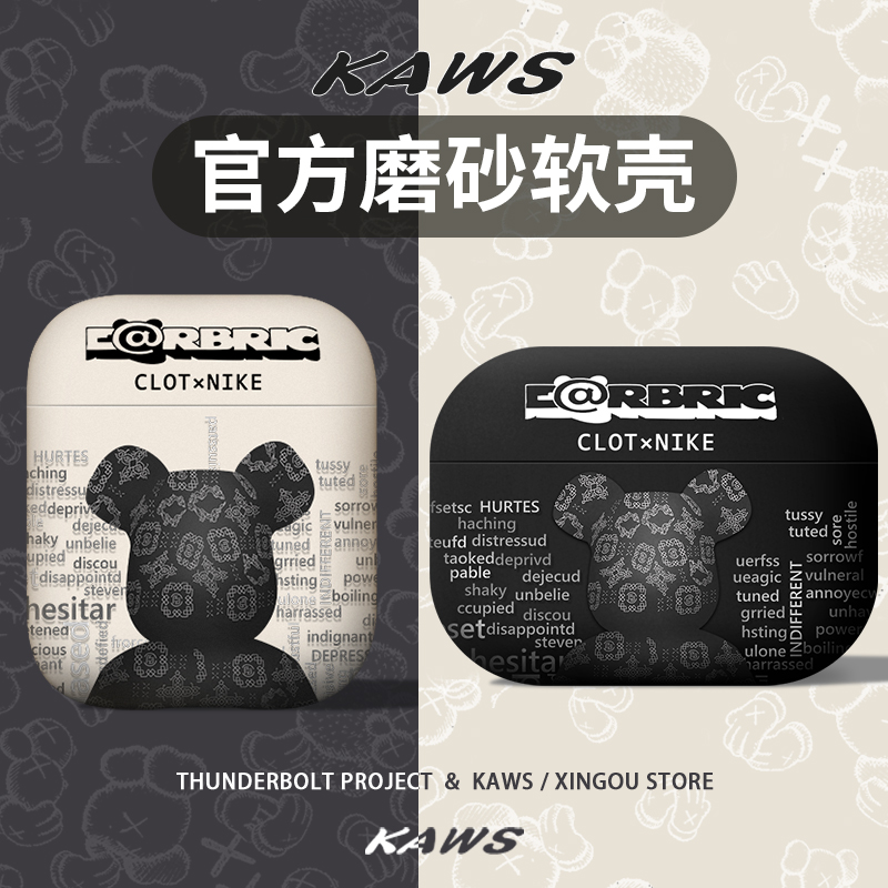 Apply airpodspro to protect shell airpods protective sleeves Three generations of Apple headphones Sleeve Second-generation airpods2 Wireless Bluetooth Headphone Case Airpodspor Shell