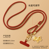 Красная пони, прокладка, регулируемый ремешок