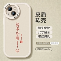 [All Shunbai] Мягкая раковина кожи баранины ★ Объект все -интузивный