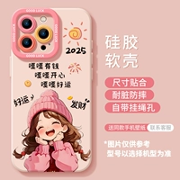 [Gaga Rich-Pink] Мягкая силиконовая оболочка★Комфортное ощущение