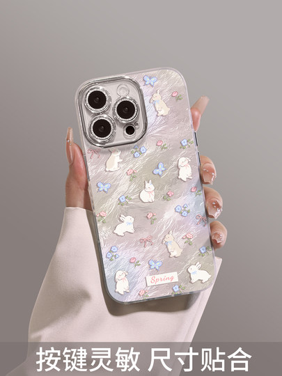 Uston suitable for Apple 17promax mobile phone case new iphone17 with hanging chain 16 bunny 14 super cute 15 all-inclusive pro anti-fall max flower 12 spring 13 silicone 17pro set