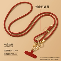 Красная прокладка, регулируемый ремешок