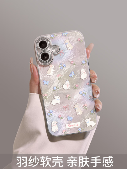 Uston suitable for Apple 17promax mobile phone case new iphone17 with hanging chain 16 bunny 14 super cute 15 all-inclusive pro anti-fall max flower 12 spring 13 silicone 17pro set