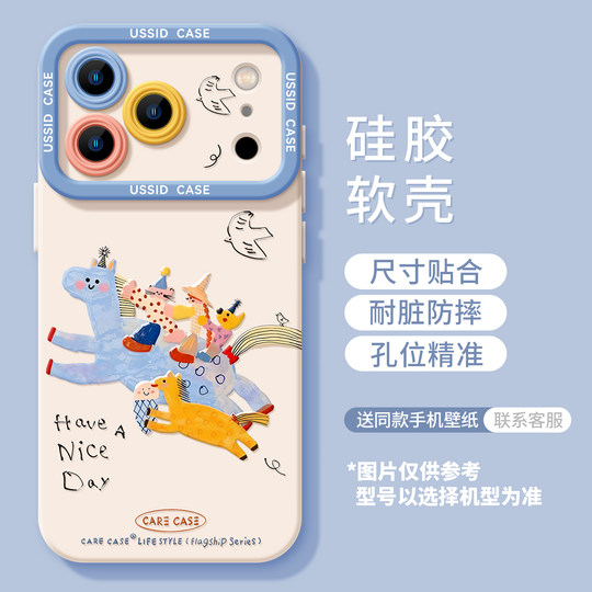 Uston Suitable for Apple 17 Pro Phone Case New Model iPhone 17 Spring 15 Pro Cute Pony 14 with Lanyard Max Internet Celebrity 15 Zodiac Year 13 Silicone 16 Anti-Drop 17 Pro Max Case