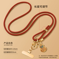 Красная металлическая прокладка, регулируемый ремешок