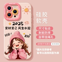 [Love Money и Love Self-Pink] Мягкая силиконовая оболочка★Комфортное ощущение