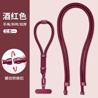 Бордовая металлическая регулируемая прокладка, «три в одном»