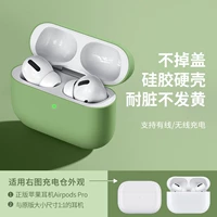 【Авокадо】 Силиконовая мягкая раковина • Изной рукав можно зарядить