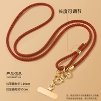 Красная металлическая прокладка, регулируемый ремешок