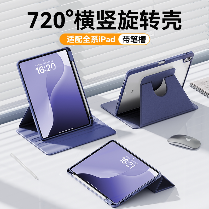 Tablet Air8 Protective Case Ipad11 Protective Shell Tablet Case 5 Apple Computer 9 11Th Generation 10 Protective Cover Pro2026 Model Mini 7inch Transparent 10 Rotatable 8 with Pen Slot 4 Dedicated 6