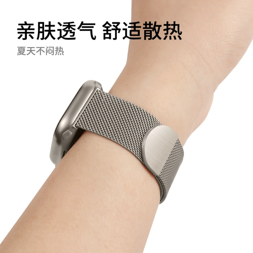 Uston подходит для ремешка для часов Apple S10, женских миланских iwatch, новых мужских ультра2, летних S8, умных часов Applewatch, ремешок для часов, летний, из розового золота, с магнитной присоской