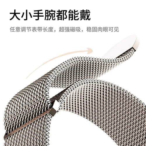 Uston подходит для ремешка для часов Apple S10, женских миланских iwatch, новых мужских ультра2, летних S8, умных часов Applewatch, ремешок для часов, летний, из розового золота, с магнитной присоской