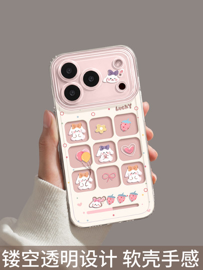 Uston Is Suitable for Apple 17 Phone Cases, New iPhone 17 Pro Pink 17E Hollow Transparent 16 Cute 13 Strawberry Bunny Pro Good-Looking High-End 14 Anti-Drop 15 Couple Popular Max Case