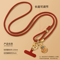 Красная прокладка, регулируемый ремешок