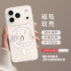 Uston is suitable for Apple 17promax mobile phone case iphone17 all-inclusive 16 new style 17air internet celebrity model 14 animal park 13 magnetic suction 12 transparent soft shell 15pro with stand 17pro