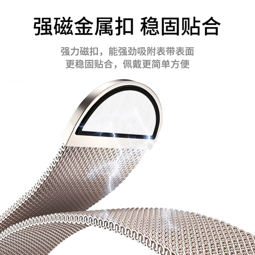 Uston подходит для ремешка для часов Apple S10, женских миланских iwatch, новых мужских ультра2, летних S8, умных часов Applewatch, ремешок для часов, летний, из розового золота, с магнитной присоской