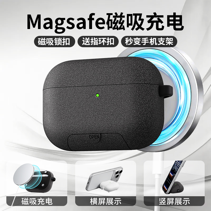 Uston Compatible AirPods 4 Protective Case Magnetic Earphone Case Apple AirPods Pro 3 Protective Cover Magnetic Charging AirPods 5 Wireless Second Generation 2 Phone Stand 4Th Generation AirPods 5 Case Uston Compatible AirPods 4 Protective Case Magnetic Earphone Case Apple AirPods Pro 3 Protective Cover Magnetic Charging AirPods 5 Wireless Second Generation 2 Phone Stand 4Th Generation AirPods 5 Case