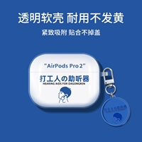 [Играющие работники+листинг] Soft Shell не упадет с обложки • Зарядка с раковинами может быть заряжена