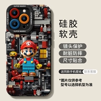 [Brick Mario] Мягкий силиконовый чехол★Защита линзы