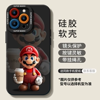 [Кофе Марио] Мягкий силиконовый чехол★Защита линз