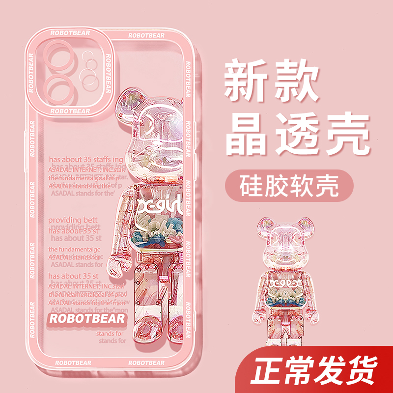 Uthton applies Apple 12 phone protection shell iphone12 new 12promax tide card 12mini full package anti-fall mini-burst Pro cartoon woman iphon