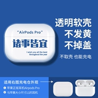 [Все должно быть не висящим отверстиями] Мягкая оболочка не падает с крышки • Зарядка с раковинами может быть заряжена