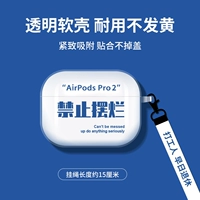 [Запрещено качаться+полоса веревки] Мягкая оболочка не будет крышкой • Зарядка с раковинами может быть заряжена