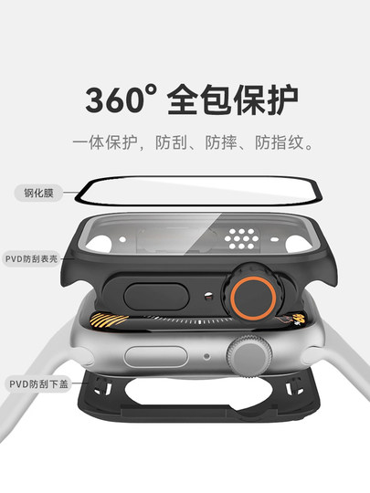 Uston is suitable for Apple watch protective case, advanced modification iWatch second-to-ultra2 tempered film shell and film integrated SEs10s9s8s7 all-inclusive apple watch anti-fall watch case