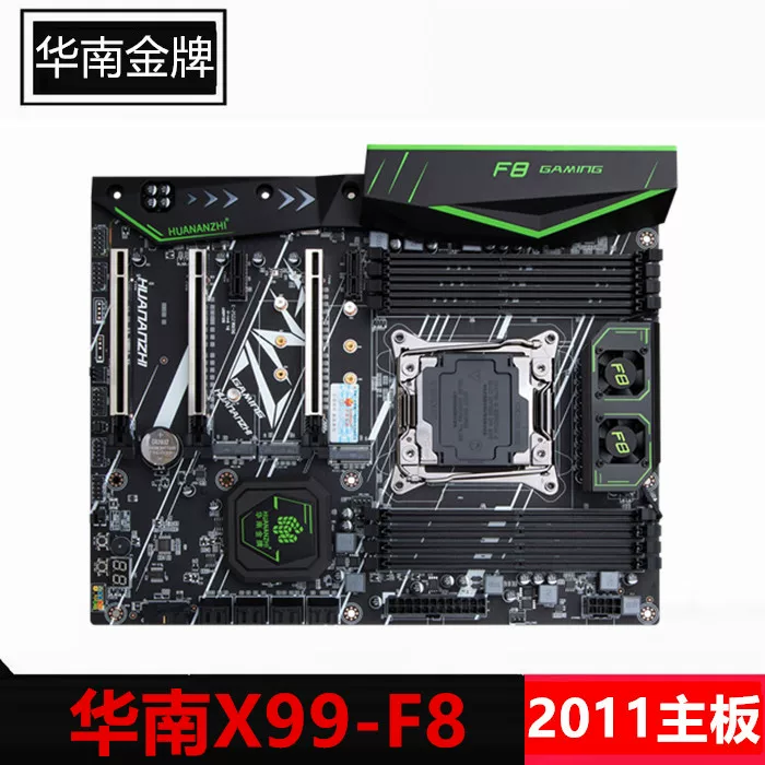 Новая материнская плата Huananzhi/South China Gold Speed X99-F8 поддерживает полную серию 2011-3 E5 V3V4 с несколькими ядрами