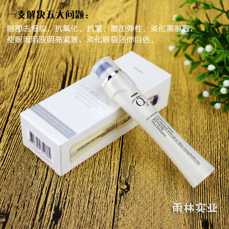 Tinh chất dưỡng ẩm mắt Mistine O2 của Thái Lan cho các nếp nhăn giúp làm mờ quầng thâm kem mắt chứa retinol