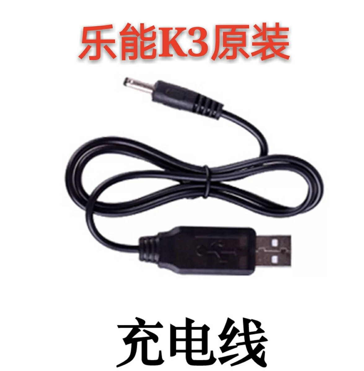 Lone K3 rechargeable hydropower hybrid robot remote control charging cable accessories dancing story English