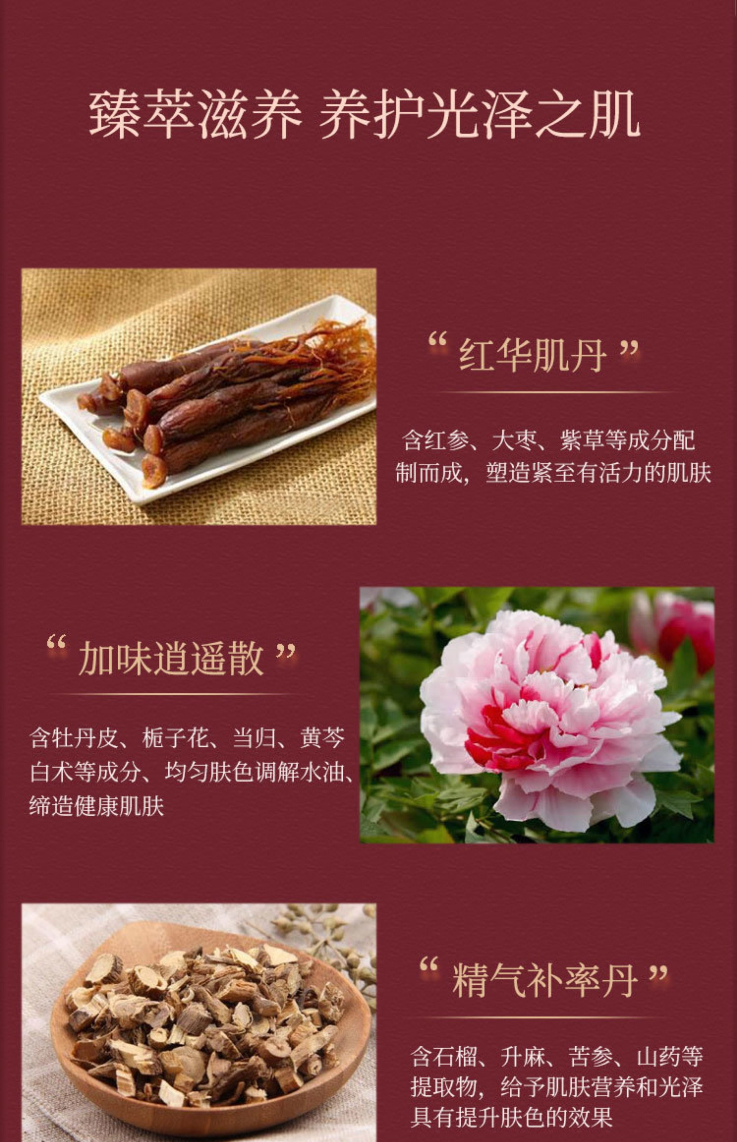 香港からの直送】THE HISTORY OF WHOO Jinyulhyang 7点セット（化粧水