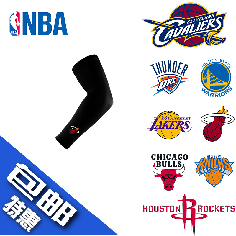 Thiết bị bảo vệ bóng rổ NBa Thiết bị bóng rổ khuỷu tay thể thao nam James Kobe Curry Knight Harden thiết bị bảo vệ để giữ ấm bao tay tập gym nữ
