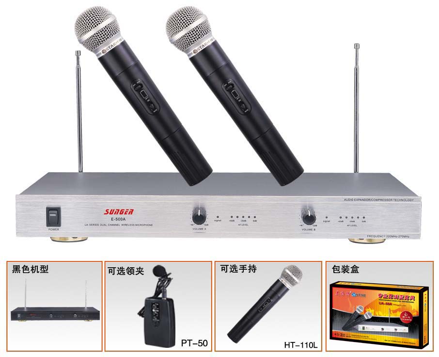 MSTAR UA-50A KTV Wireless handheld microphone Wireless Lavalier microphone Headset microphone