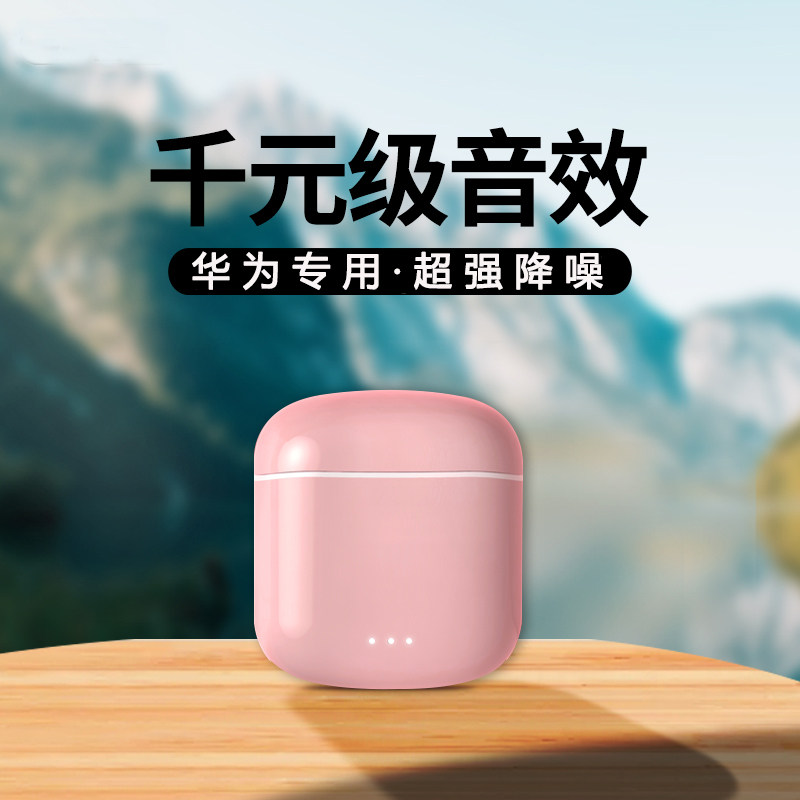 True wireless Bluetooth headphones suitable for Huawei p20 mate20 mate20 30 40pro 40pro nova5 6 7 8 Honor phone x10 v30 30s 