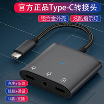 Type-C Headphone Adapter ipadAir4 2021 2020 2018 New ipad Pro 11 Inch for Apple Tablet 2-in-1 Charging