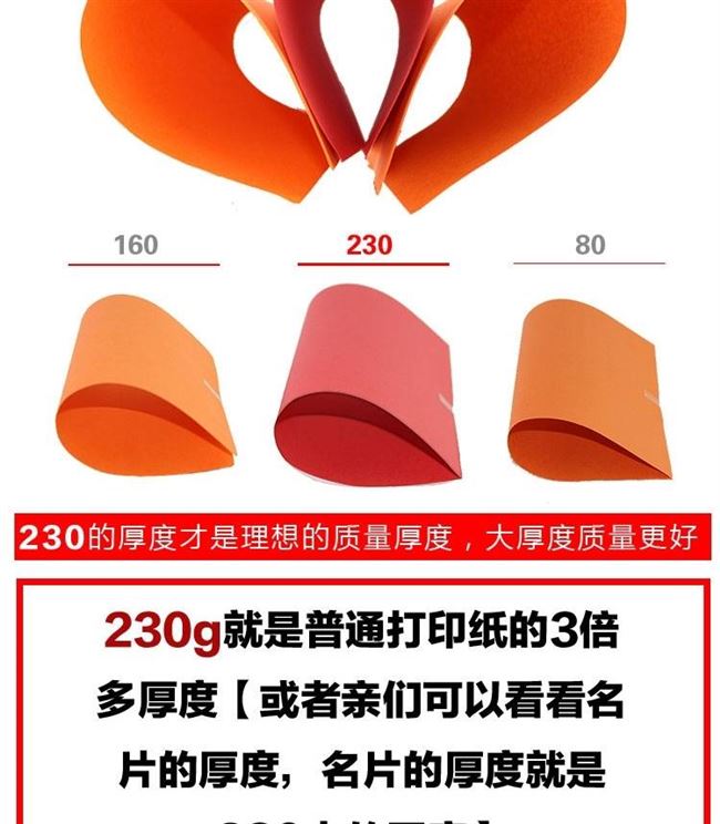 Tự làm thủ công 230g màu cứng dày các tông a3 a4 thiệp màu thủ công giấy vẽ tay thiệp chúc mừng trẻ em handmade origami - Giấy văn phòng giấy in
