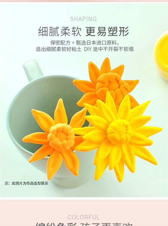 [Hết giá] Túi đất sét siêu nhẹ 36 màu bùn trẻ em màu bùn đặt không gian bùn an toàn không độc hại - Đất sét màu / đất sét / polymer đất sét, đồ chơi xếp hình
