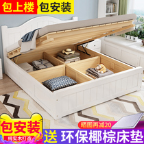  Solid wood bed 1 8-meter double bed bedroom Adult simple modern storage multi-function rental room Economical large bed