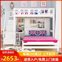  Bunk bed Wooden bed Bunk bed Two-story bunk bed Small apartment combination multi-function double staggered mother and child bed