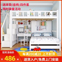 Mother-child bed Solid wood bunk bed Small apartment Multi-function dislocation type staggered childrens bunk bed with desk