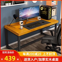  Solid wood computer desktop table Log large board workbench Long calligraphy simple modern home learning office table