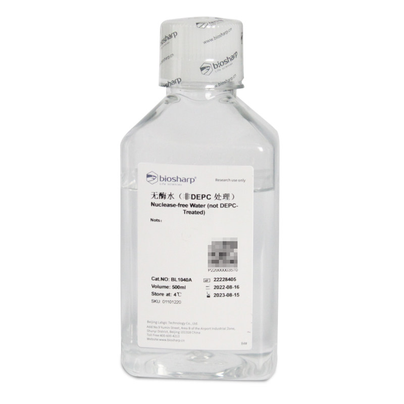 白鲨Biosharp BL1040A 无酶水（非DEPC 处理）无酶无菌水 500ml